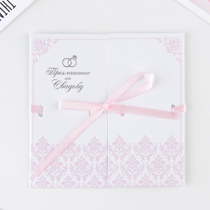 Приглашение на свадьбу с лентой «Ты и Я», с тиснением