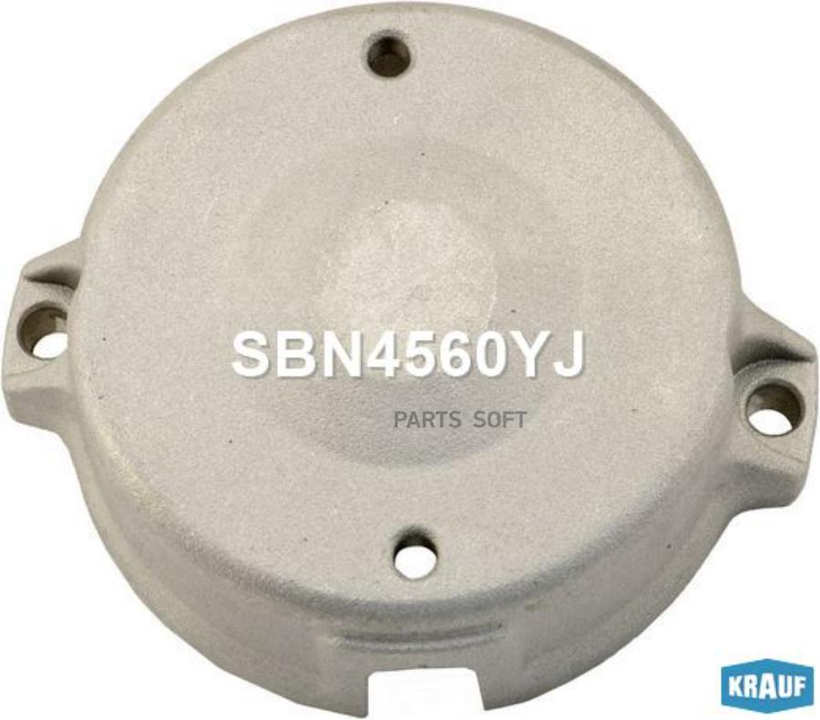 

Крышка Стартера Задняя Krauf sbn4560yj