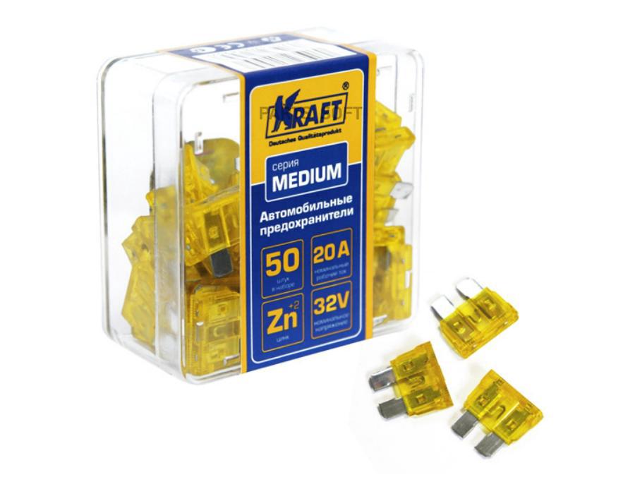 

Предохранитель флажковый medium kraft 50шт 20а kt 870005