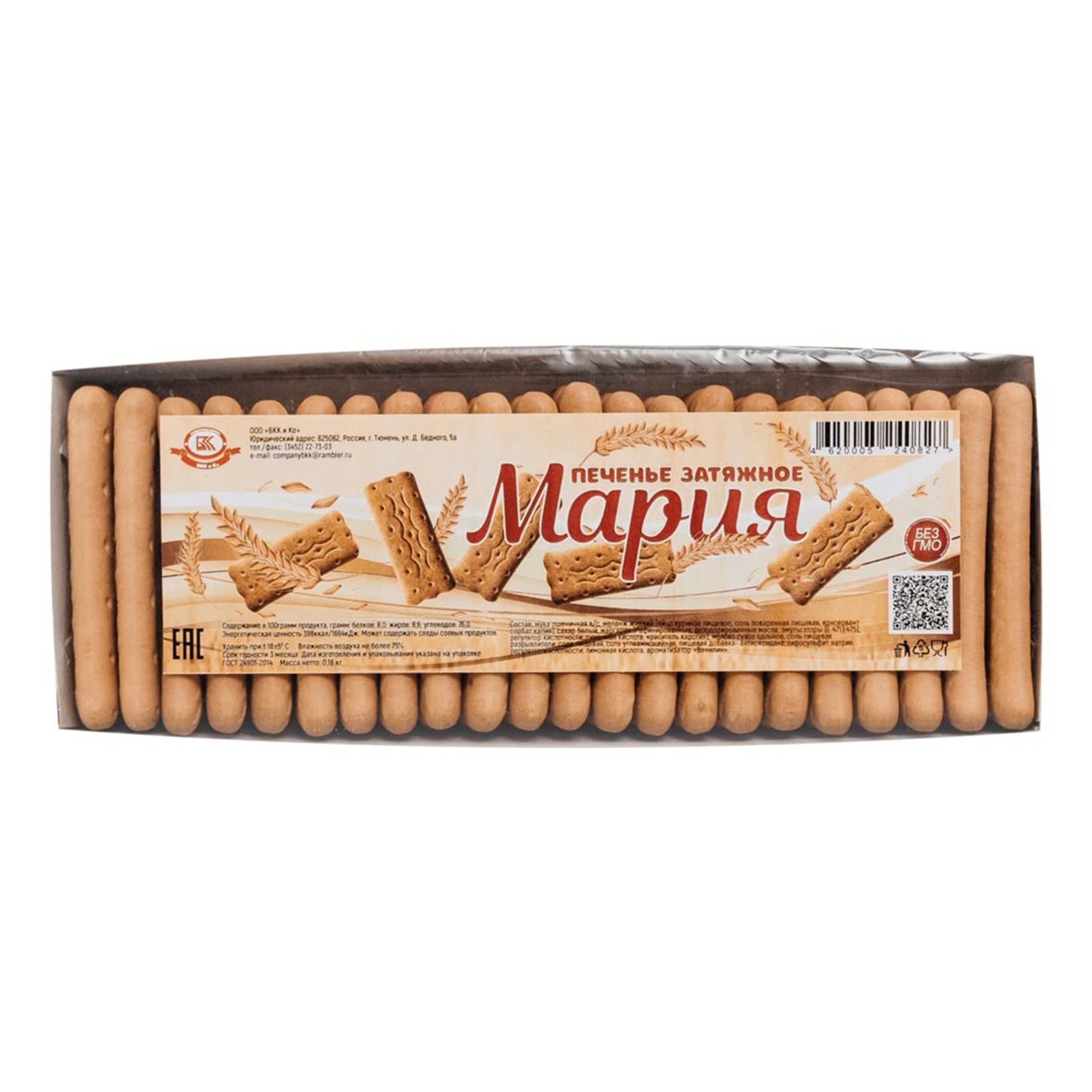 

Печенье БКК Мария затяжное