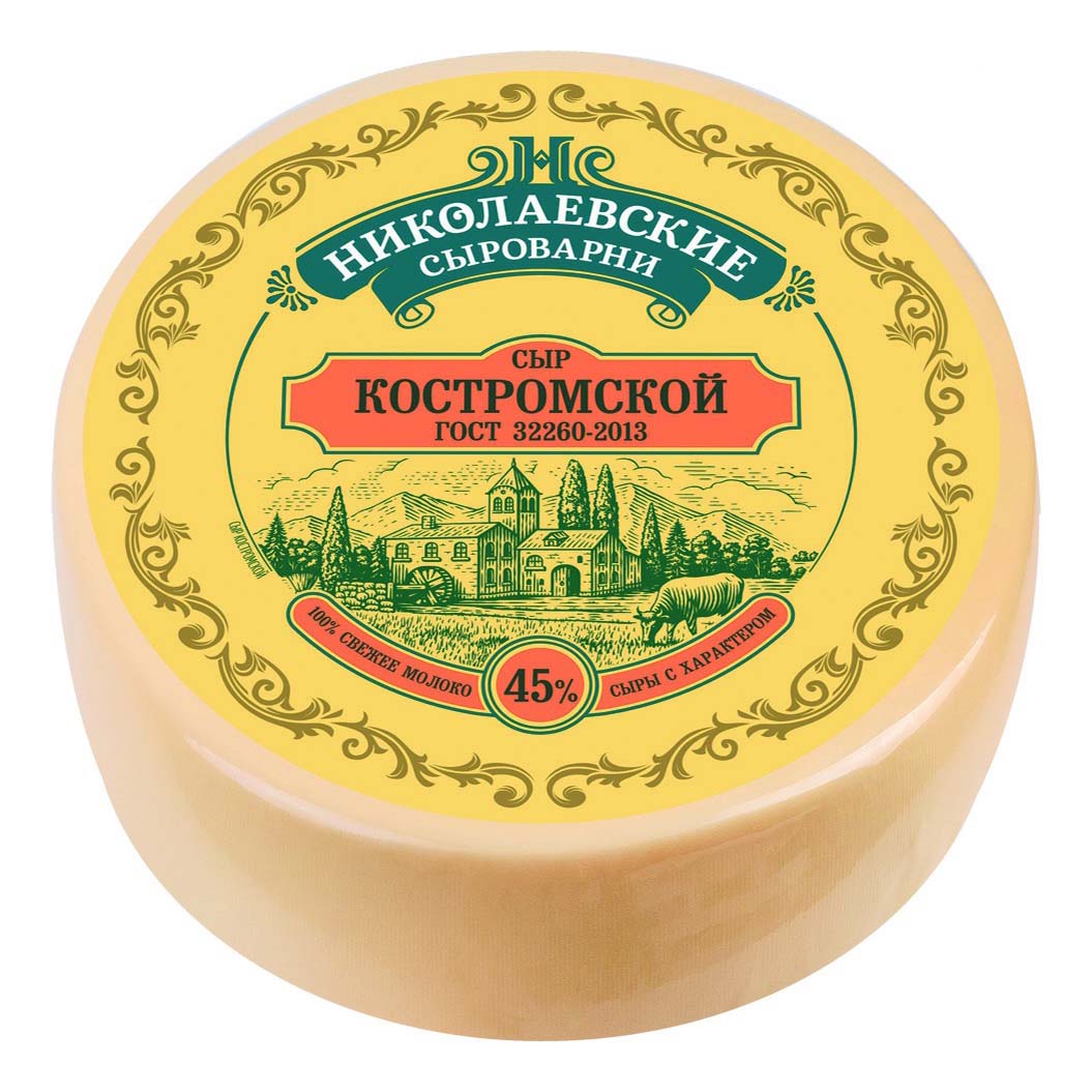 

Сыр полутвердый Николаевские сыроварни Костромской 45%