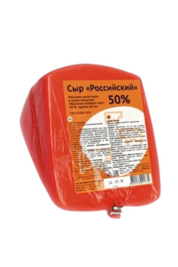 

Сыр полутвердый Ирбитский Российский 50%