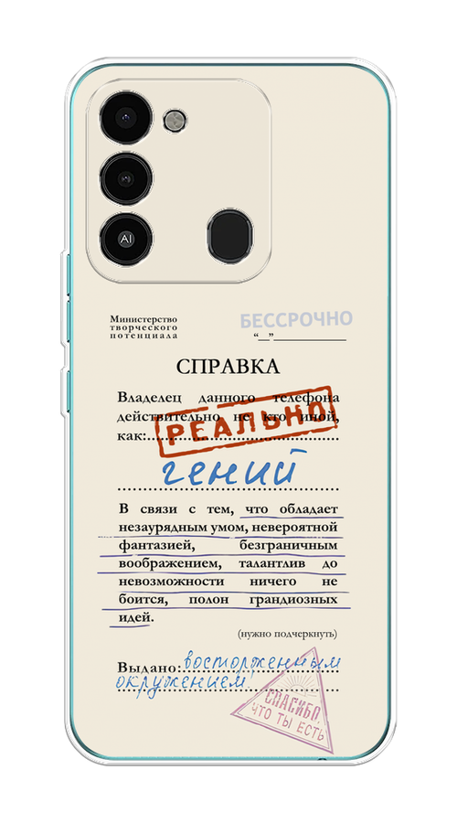 

Чехол на Tecno Spark Go 2022/8С/9 "Справка о гениальности", Розовый;синий;красный;черный, 301250-1