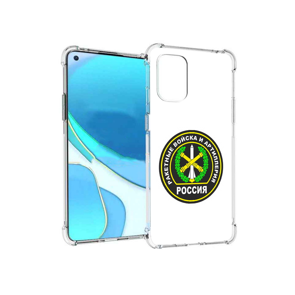

Чехол MyPads Tocco для OnePlus 8T артиллерия (PT155529.137.225), Tocco