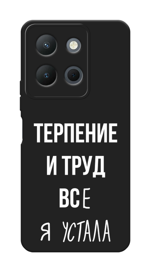 

Чехол Awog на Vivo Y36 4G "Все я устала", Белый;серый;прозрачный, 269252-1