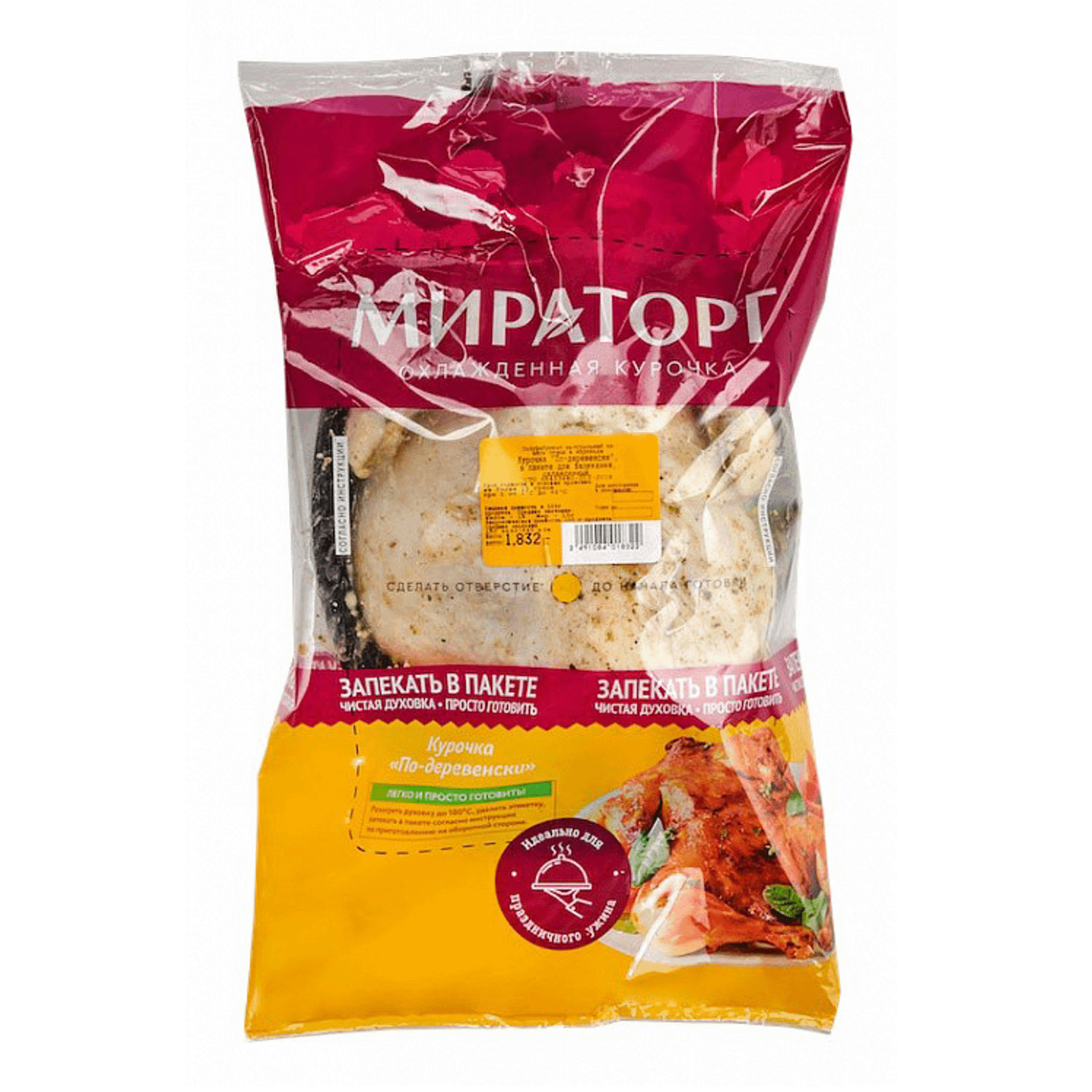 

Курочка Мираторг по-деревенски охлажденная 1,8 кг