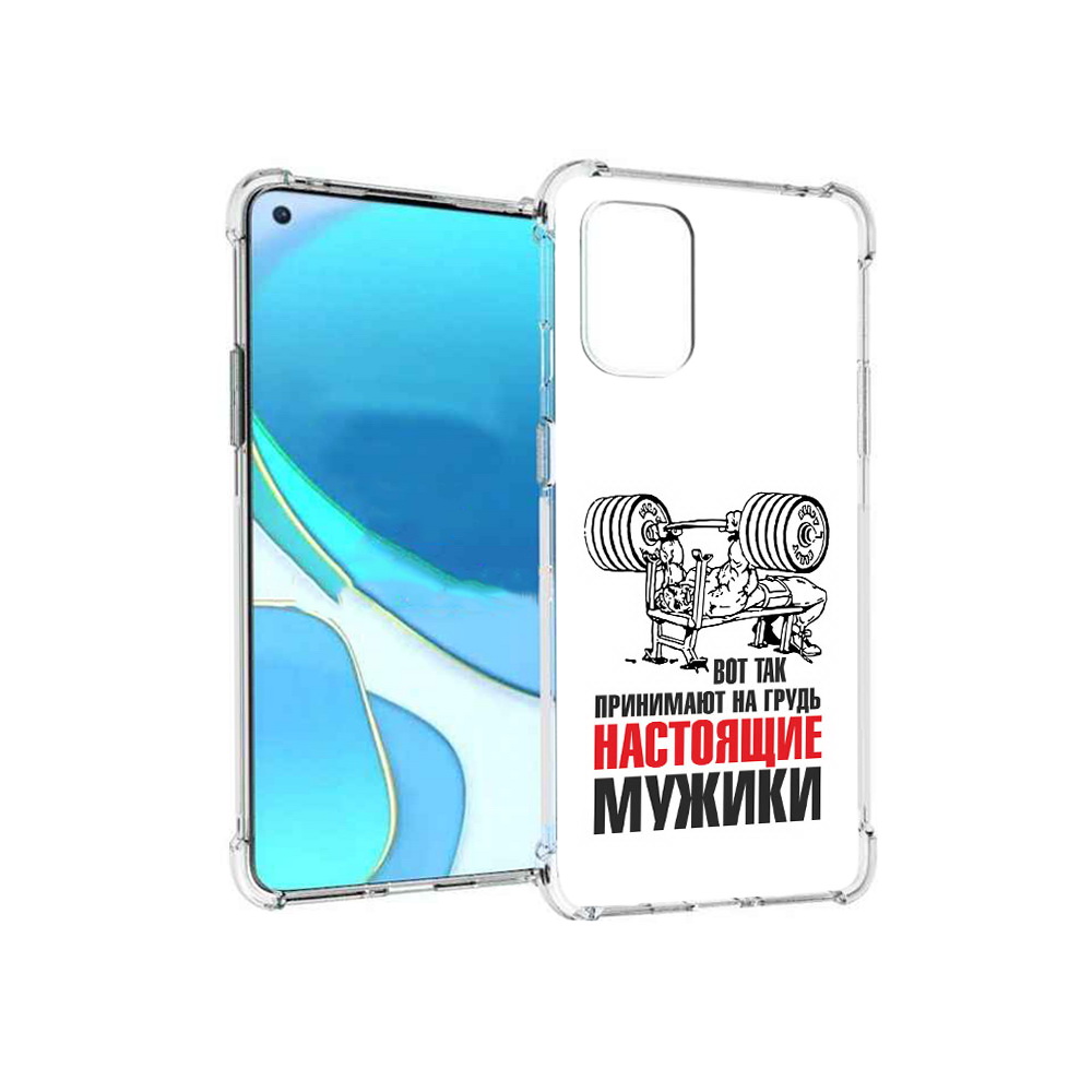 

Чехол MyPads Tocco для OnePlus 8T бодибилдинг для мужиков (PT155529.137.233), Tocco