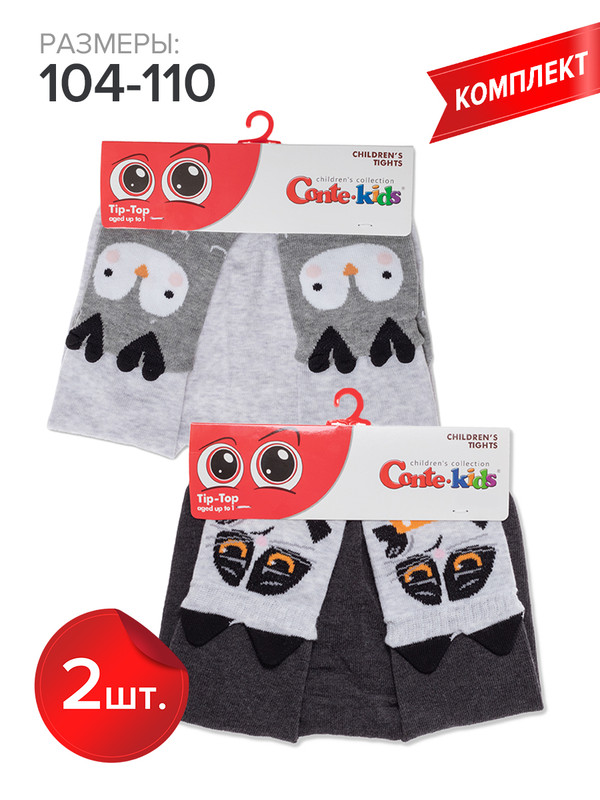 Колготки детские Conte Kids TIP-TOP 17С-60СП серый 571серый 561 104-110 848₽