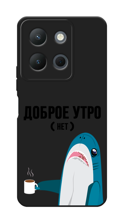 

Чехол Awog на Vivo Y36 4G "Доброе утро", Синий;белый;черный, 269252-1
