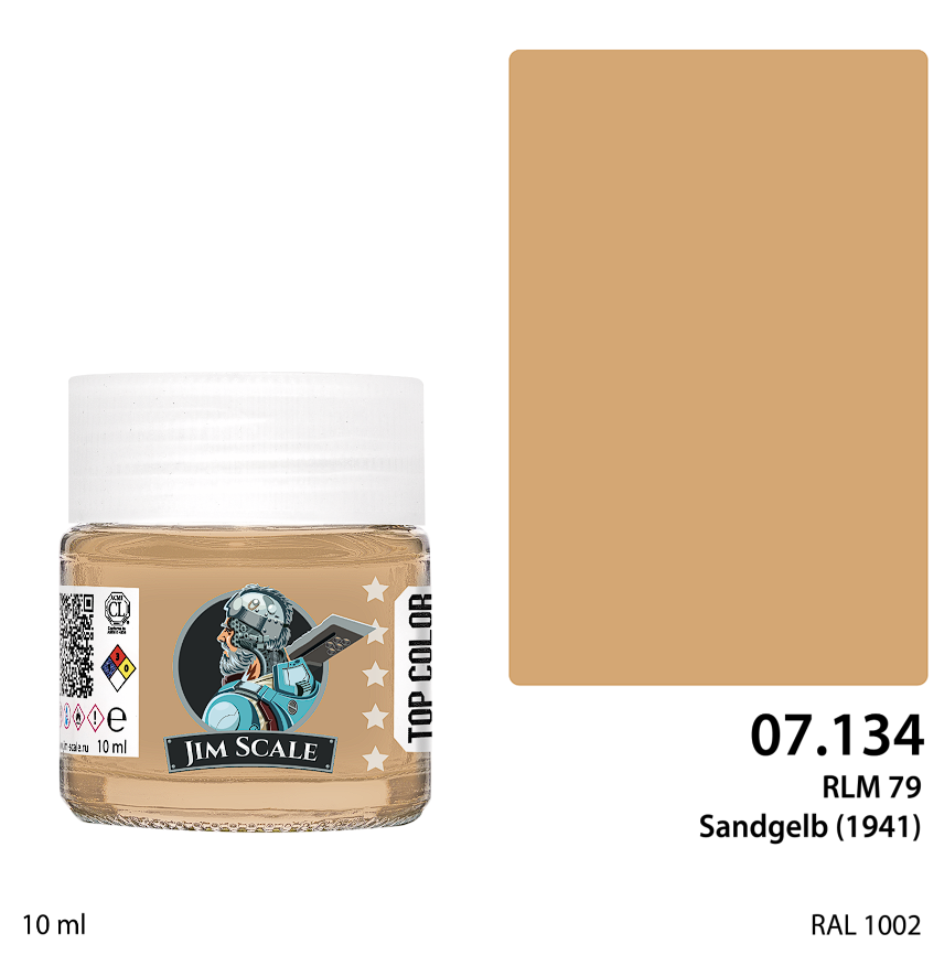 

07.134JIM Краска RLM 79 Sandgelb 1941, Песочно-желтый 1941