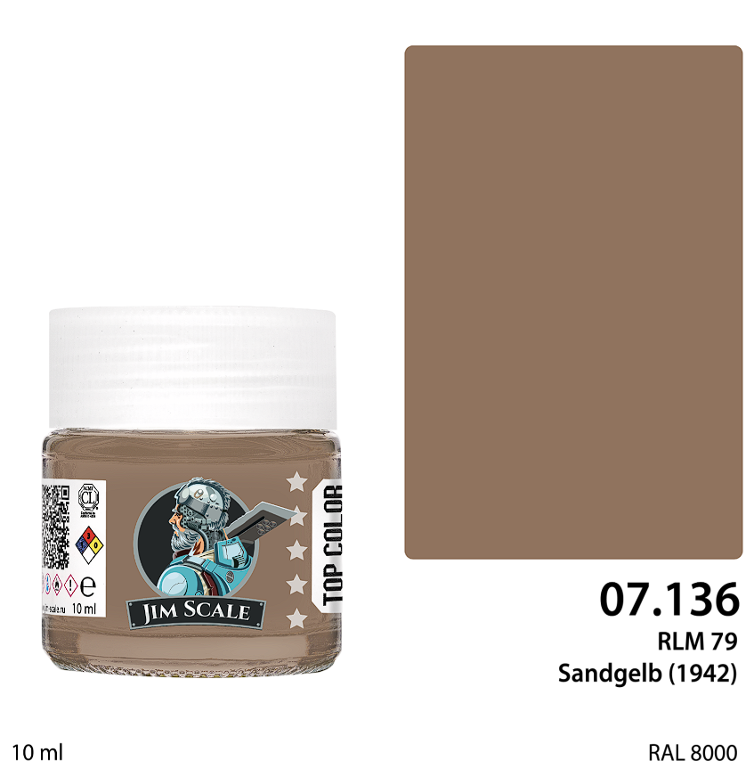 

07.136JIM Краска RLM 79 Sandgelb 1942, Песочно-желтый 1942