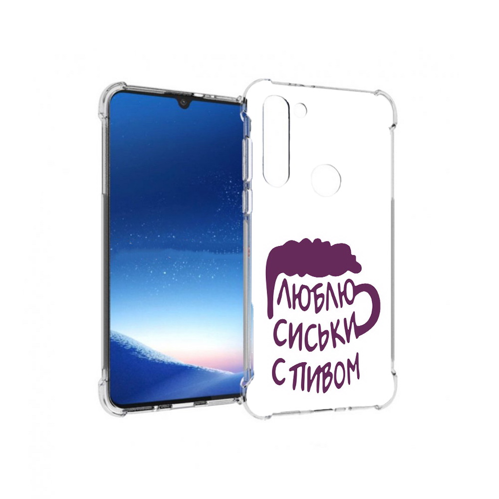 

Чехол MyPads Tocco для Motorola Moto G8 Power люблю пить кружка (PT143076.340.453), Прозрачный, Tocco