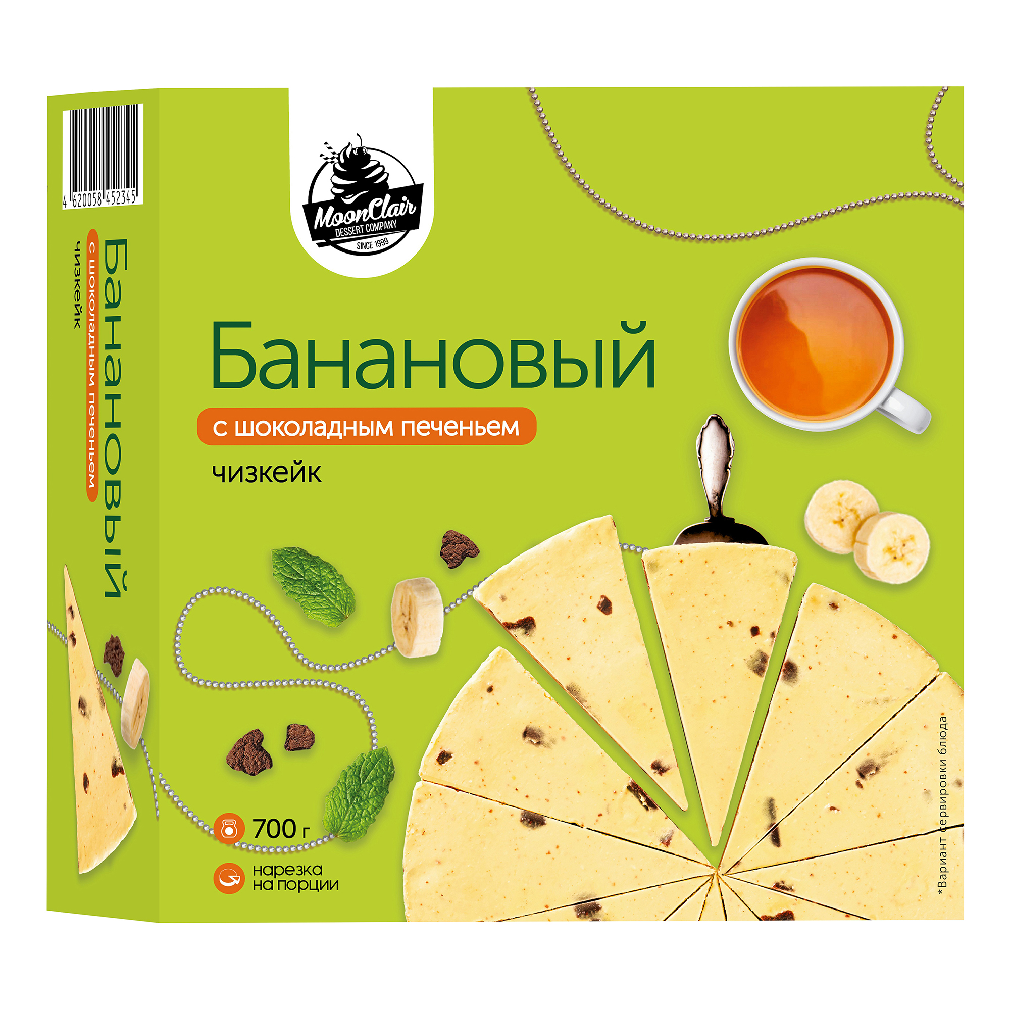 

Торт Cheeseberry Чизкейк банановый с шоколадным печеньем 700 г