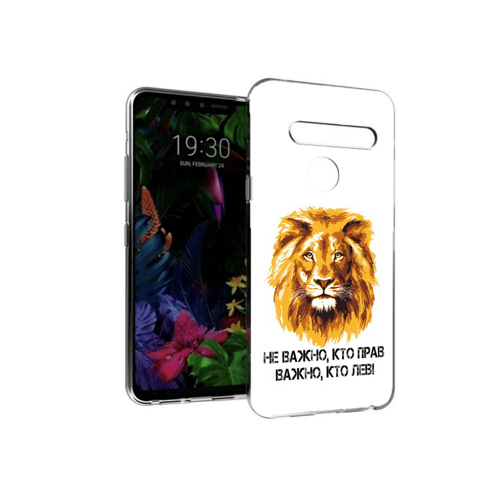 

Чехол MyPads Tocco для LG G8 мудрый лев (PT135945.76.486), Tocco