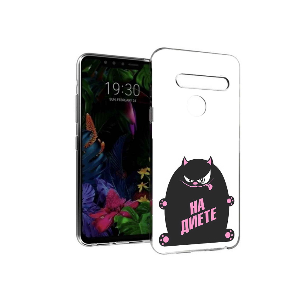 

Чехол MyPads Tocco для LG G8 на диете (PT135945.76.492), Tocco