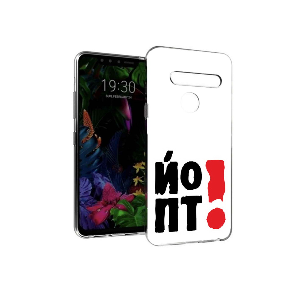 

Чехол MyPads Tocco для LG G8 надписть абстракция (PT135945.76.494), Tocco