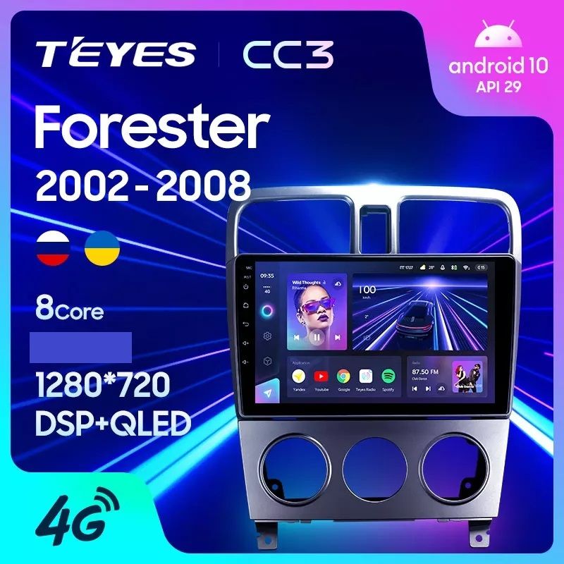 Магнитола TEYES SUBARU FORESTER 2002-2008 г CC3 6128ГБ 4189000₽