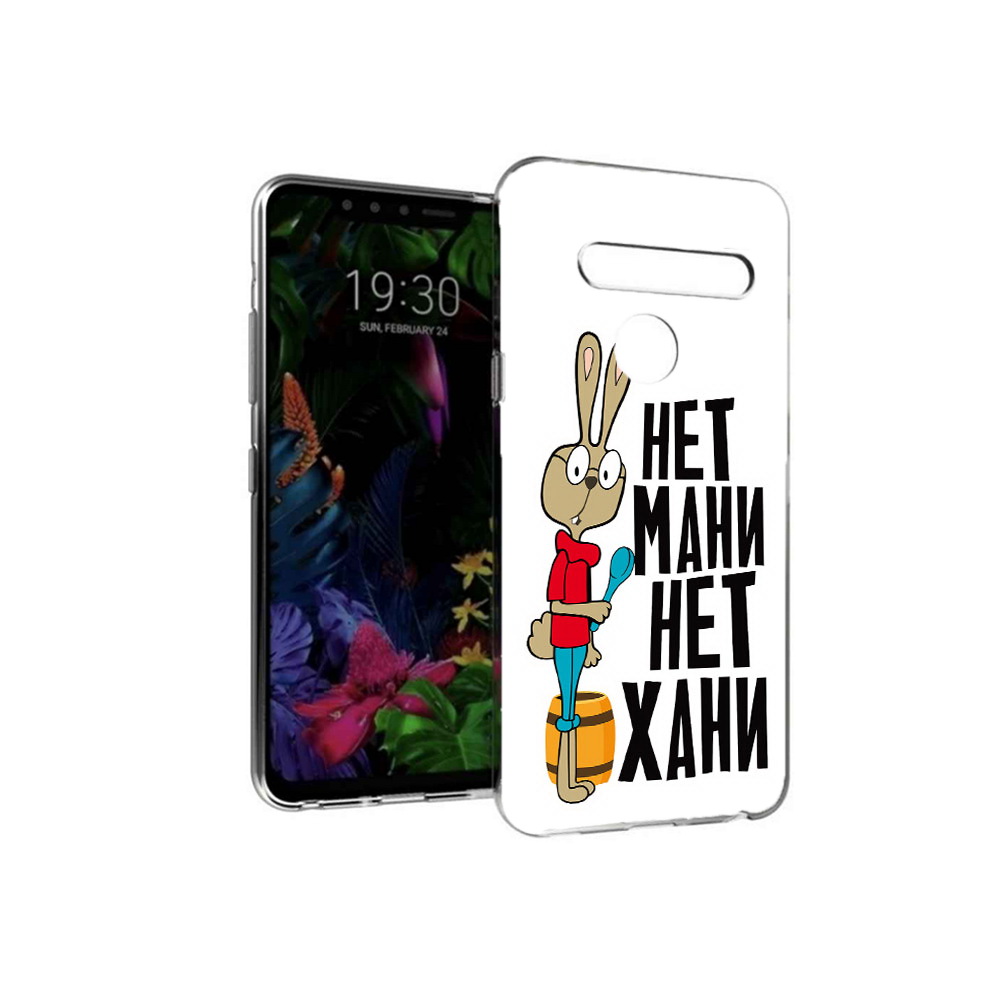 

Чехол MyPads Tocco для LG G8 нет мани нет хани (PT135945.76.521), Tocco