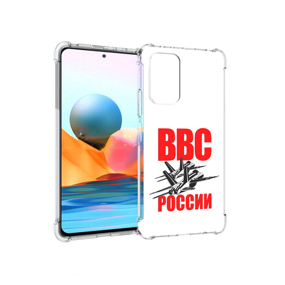 Чехол MyPads Tocco для Xiaomi Redmi Note 10 Pro ввс (PT158414.284.257)