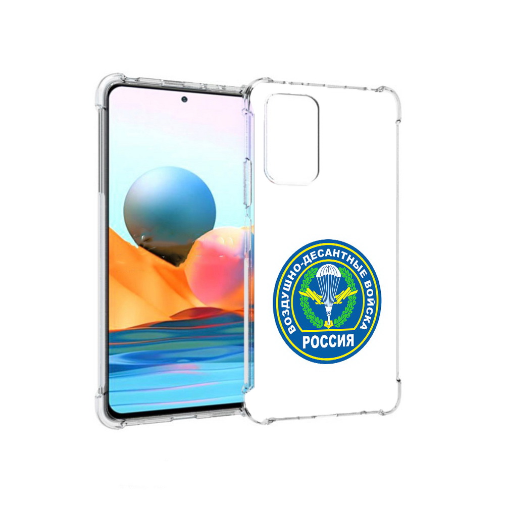 Чехол MyPads Tocco для Xiaomi Redmi Note 10 Pro вдв (PT158414.284.258)