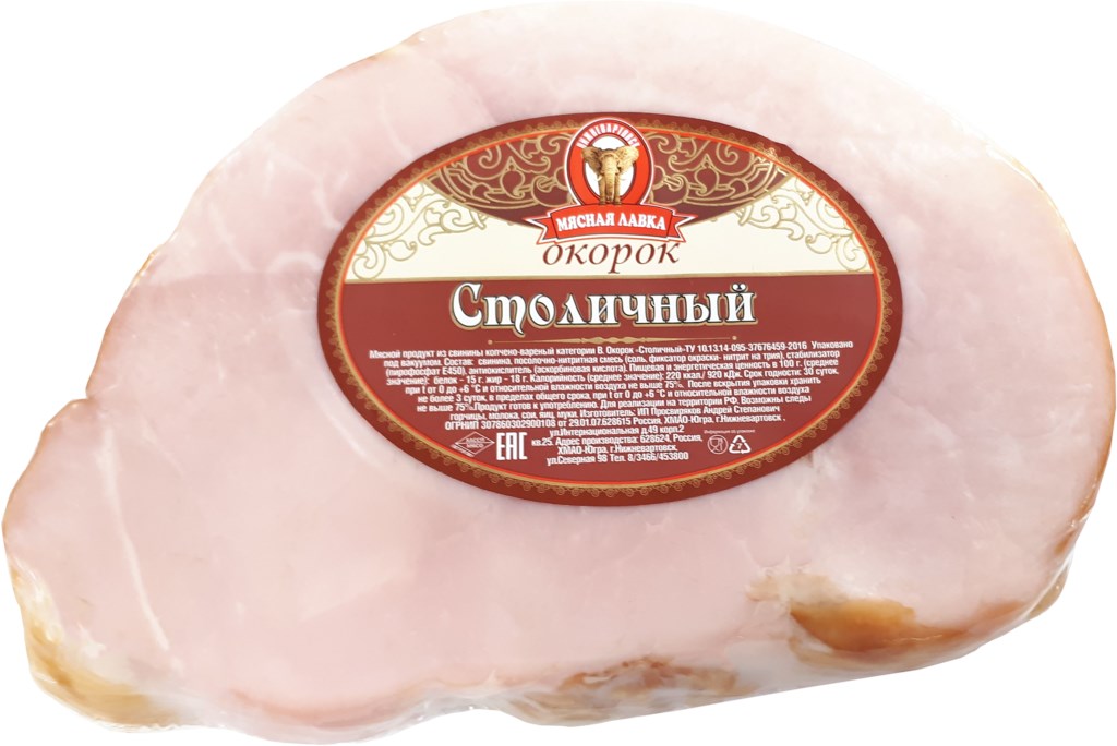 

Окорок варено-копченый Мясная лавка Столичный +-350 г