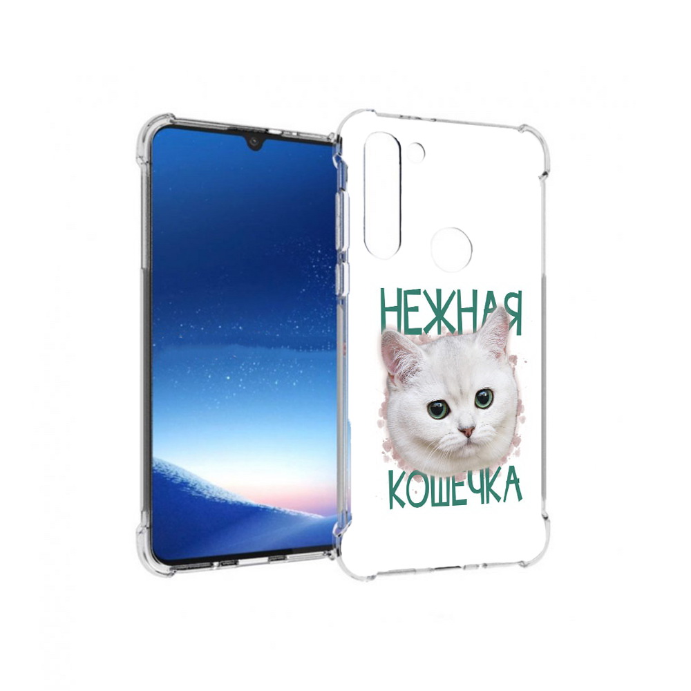 

Чехол MyPads Tocco для Motorola Moto G8 Power нежная кошечка (PT143076.340.520), Прозрачный, Tocco