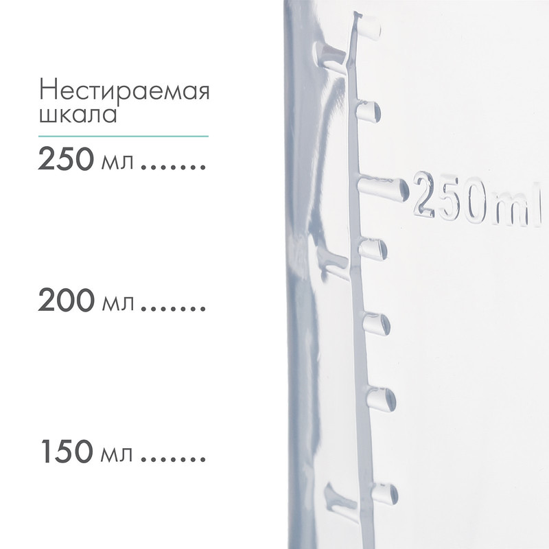 

Mum&Baby Бутылочка для кормления 250 мл цилиндр, цвет белый