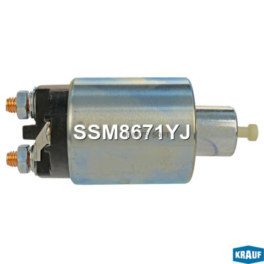 

Реле втягивающее стартера Krauf ssm8671yj