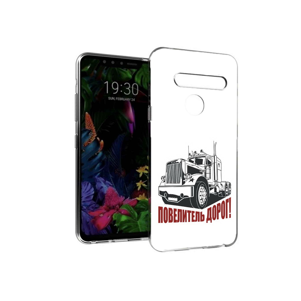 

Чехол MyPads Tocco для LG G8 повелитель дорог (PT135945.76.547), Tocco