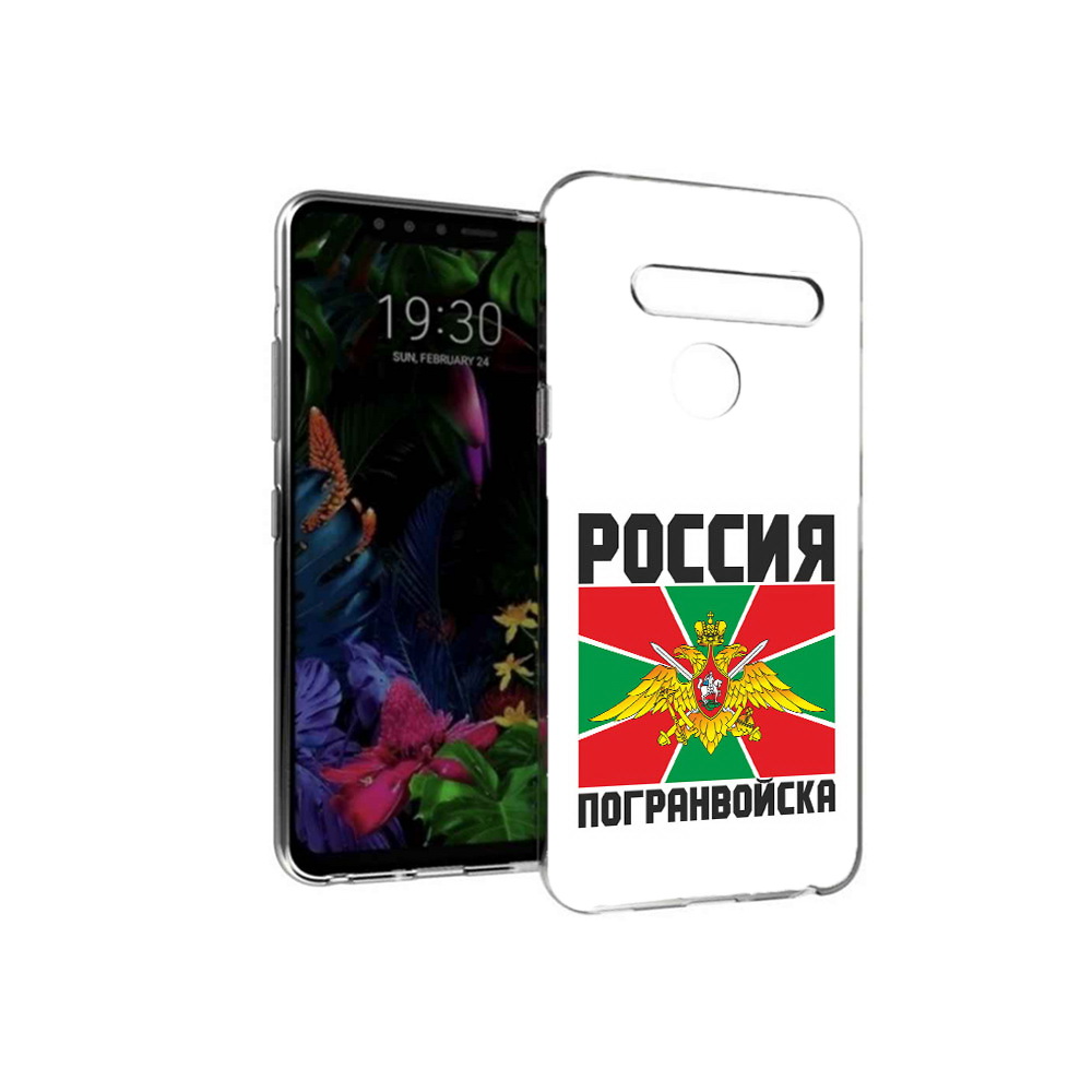 

Чехол MyPads Tocco для LG G8 погранвойска (PT135945.76.548), Tocco