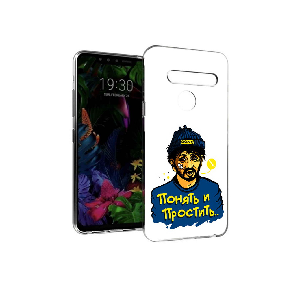 

Чехол MyPads Tocco для LG G8 понять и простить (PT135945.76.550), Tocco
