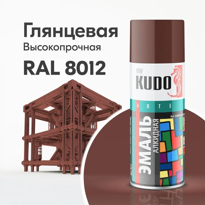 Эмаль KUDO универсальная красно-коричневая 520 мл