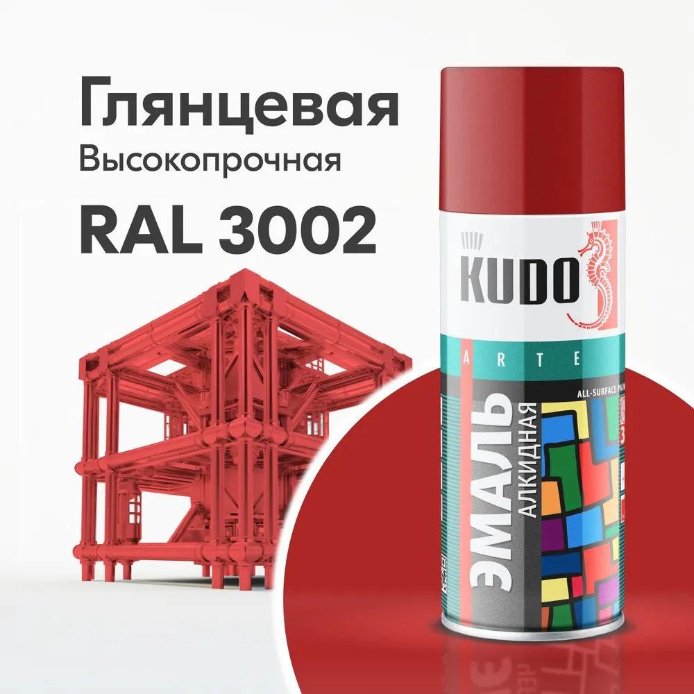 Эмаль KUDO универсальная тёмно-красная 520 мл