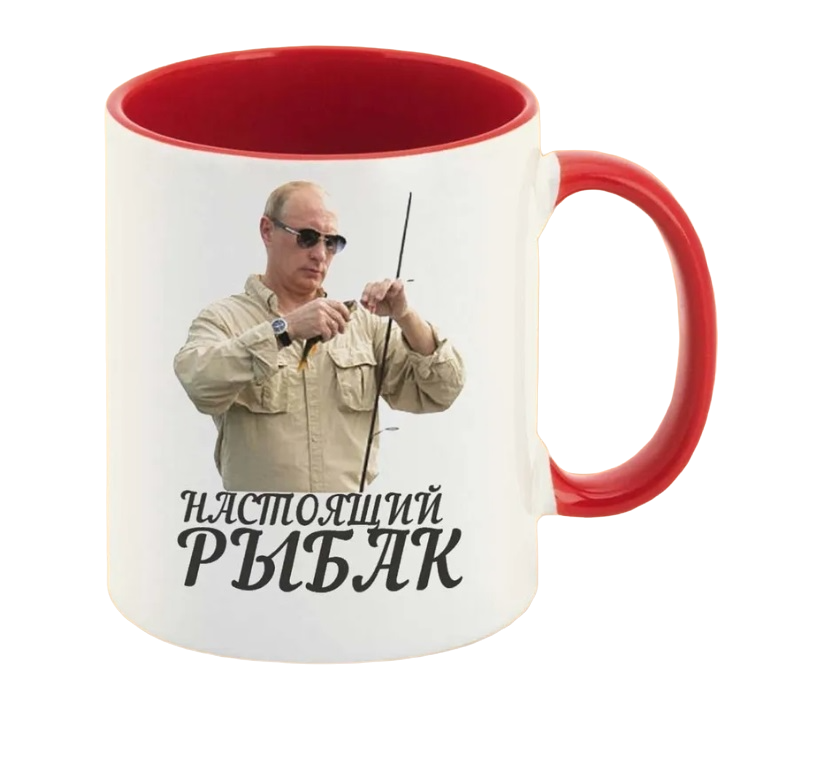 

Кружка CoolPodarok Настоящий рыбак Путин