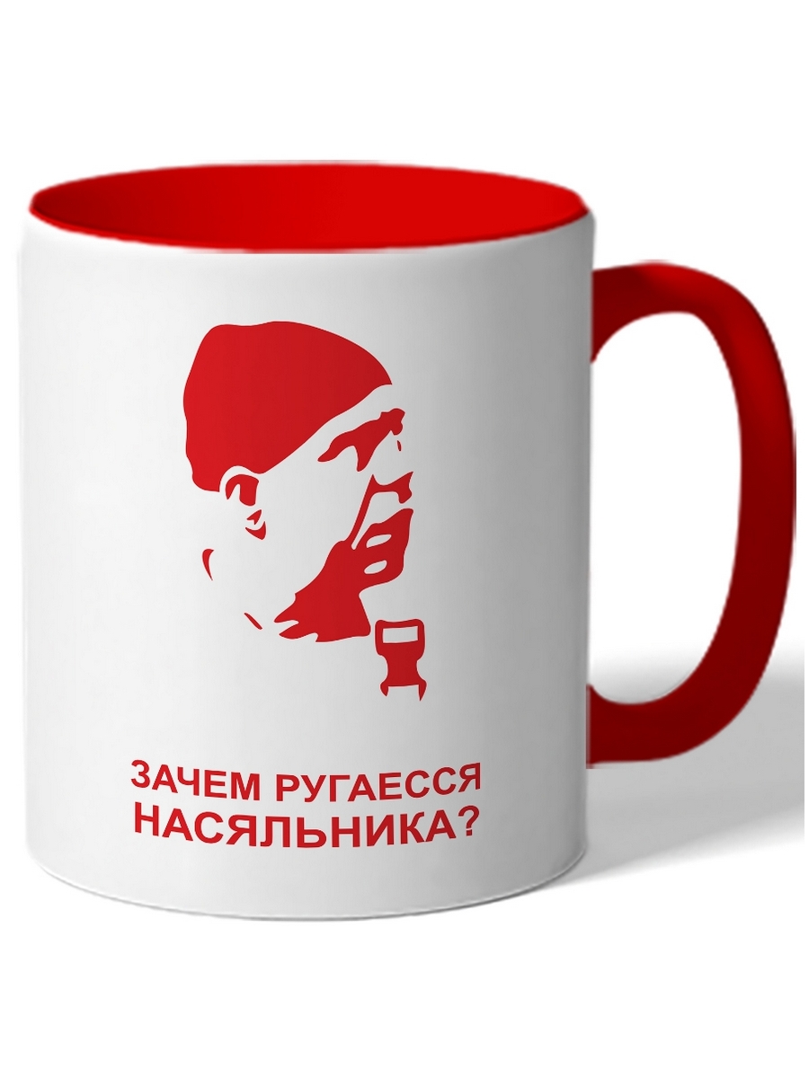 

Кружка DRABS Зачем ругаешься насяльника