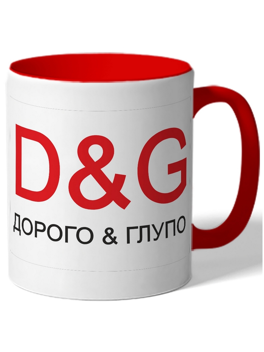

Кружка DRABS DG дорого i глупо