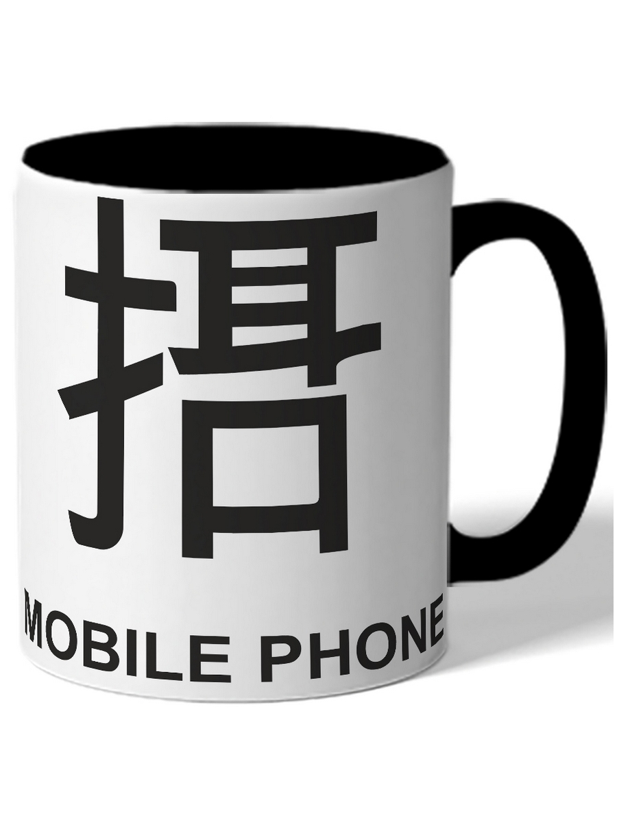 

Кружка DRABS MOBILE PHONE