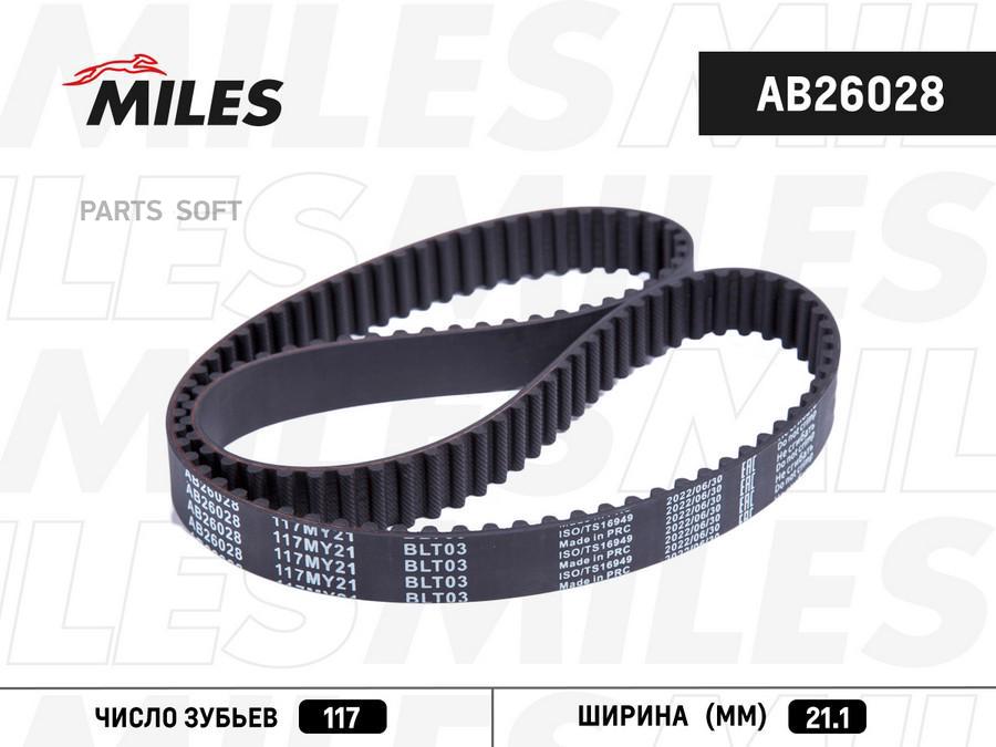 

Ремень Грм Матер-Ал Cr Miles ab26028