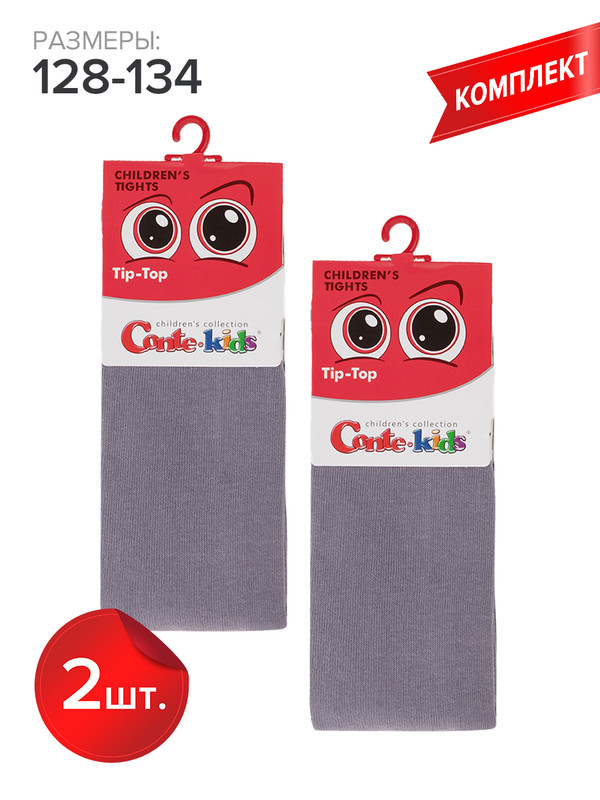 

Колготки детские Conte Kids TIP-TOP, серый, 128-134, TIP-TOP