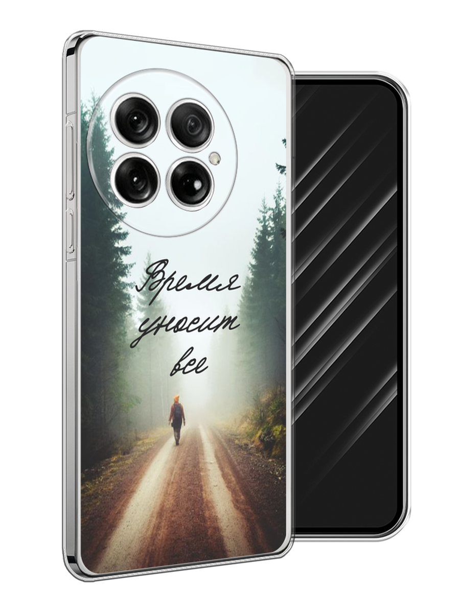 

Чехол Awog на OnePlus 13 "Время уносит все", Зеленый;коричневый;белый, 155350-1