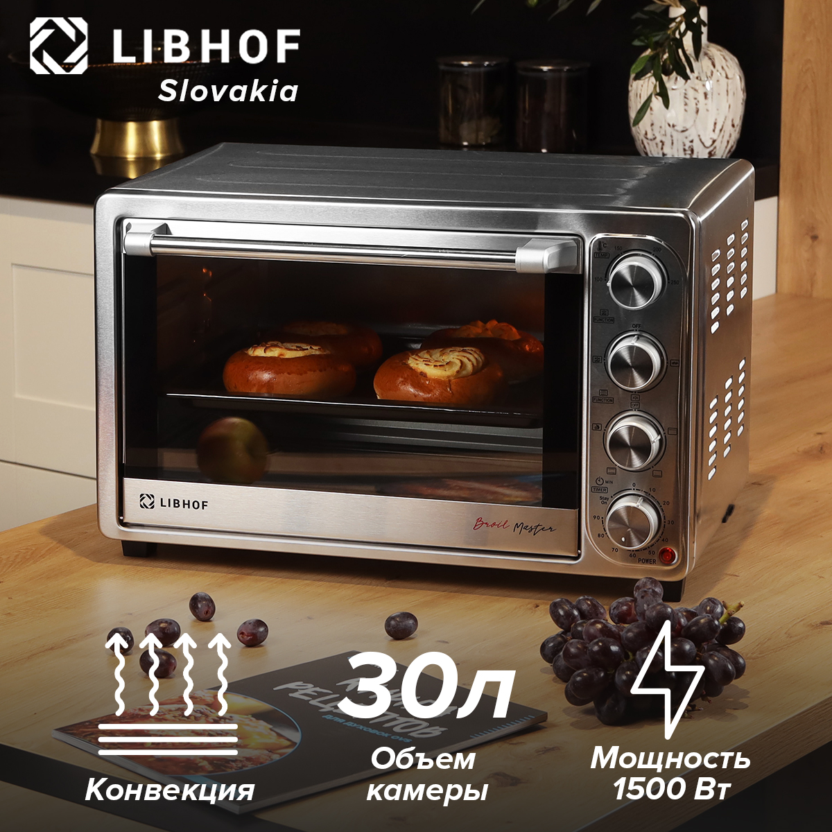 

Мини-печь Libhof OVS-30 серый, OVS-30