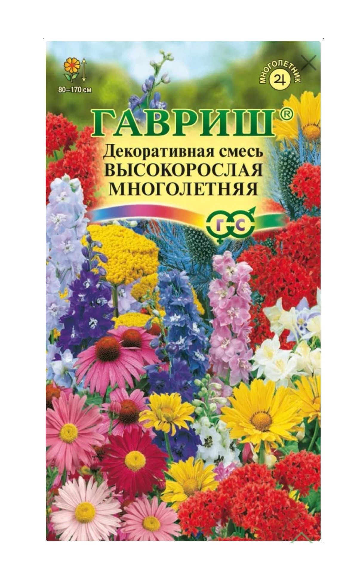

Декоративная смесь многол. Высокорослая 0,2гр. (Гавриш)
