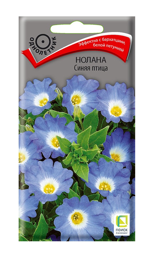 

Нолана Синяя птица однол. 0,2г. (Поиск)