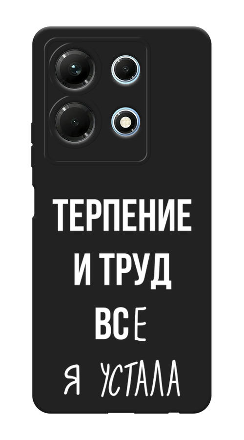 

Чехол Awog на Infinix Note 30 4G "Все я устала", Белый;серый;прозрачный, 3104652-1