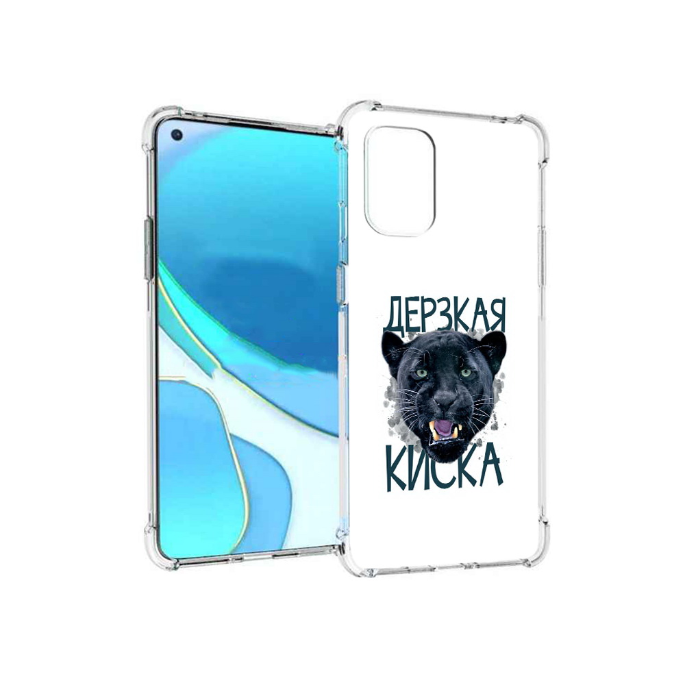 

Чехол MyPads Tocco для OnePlus 8T дерзкая киска (PT155529.137.319), Tocco