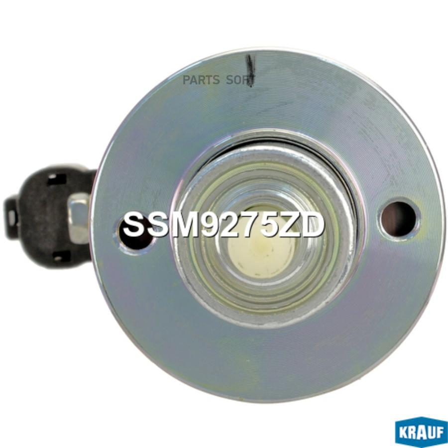

Втягивающее реле стартера Krauf ssm9275zd