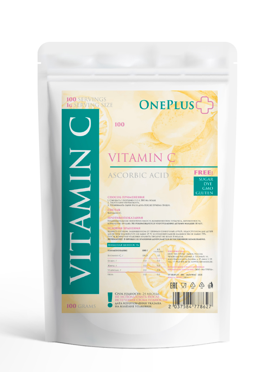 One-Plus-Vitamin-C-100g, Витамин С One Plus 100г  - купить