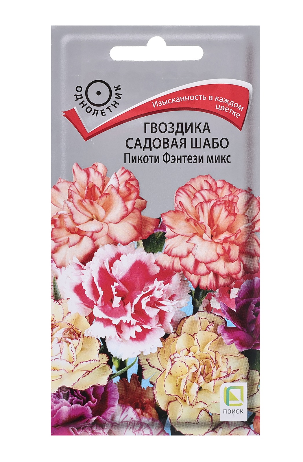 

Гвоздика садовая Шабо Пикоти Фэнтези микс однол. 0,3гр. (Поиск)