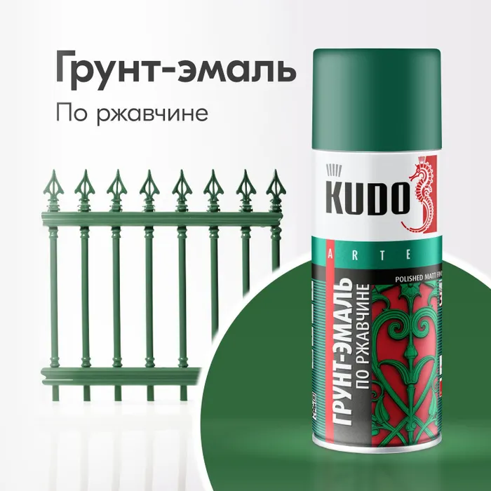 

Грунт-Эмаль По Ржавчине Kudo Ral6002 Зеленый Аэрозоль 520 Мл Kudo арт. KU-316002