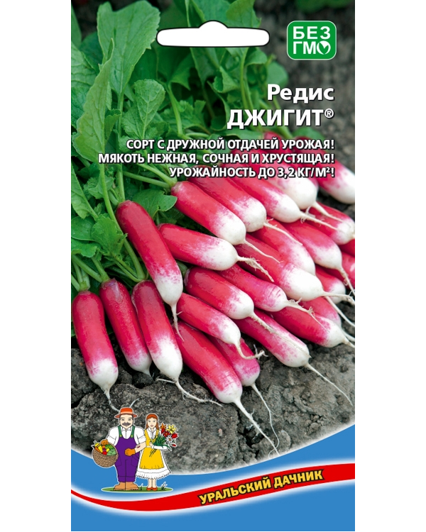 

Семена редис Джигит Уральский Дачник 102131 1 уп.